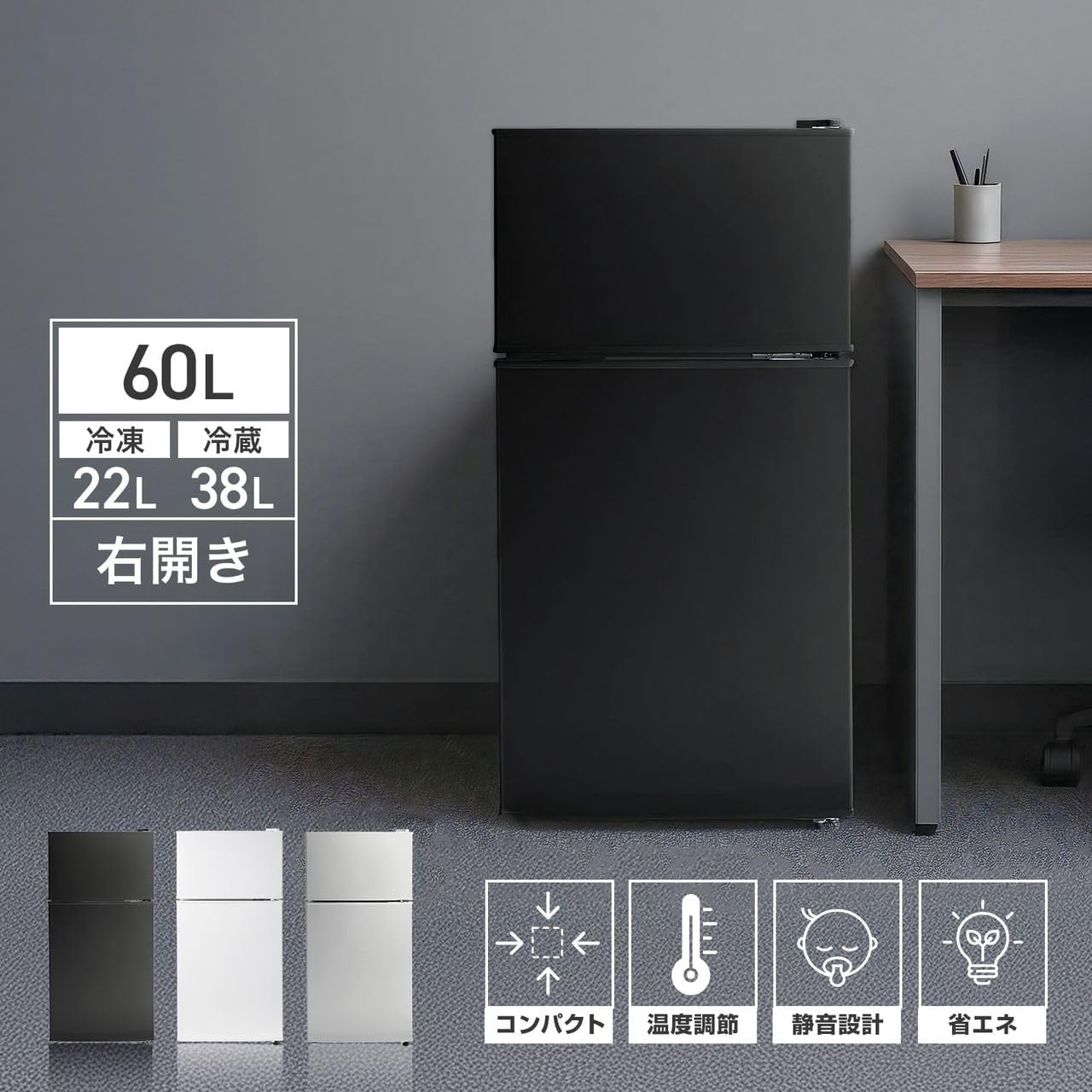 Amazon.co.jp: 冷蔵庫 2ドア 冷凍庫付き 一人暮らし コンパクト 小型